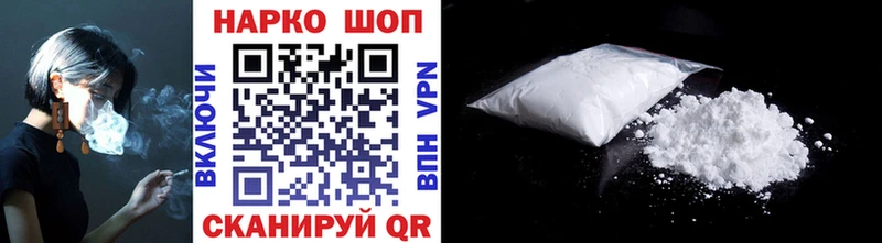 Купить наркоту Шахты A PVP  МАРИХУАНА  Амфетамин  Мефедрон  mega зеркало  КОКАИН  Гашиш 