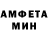 Amphetamine 97% Halida Mambetova