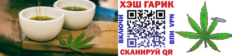 MEGA как зайти  Шахты  Canna-Cookies марихуана 