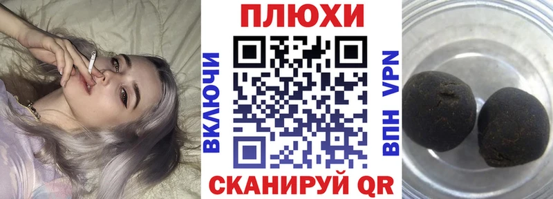 ГАШ хэш  что такое   Шахты 
