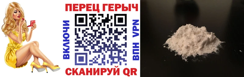Героин Heroin  Шахты 