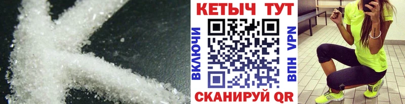 КЕТАМИН VHQ  где продают   Шахты 