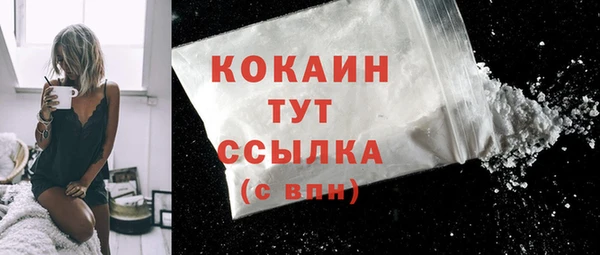 марки nbome Бородино