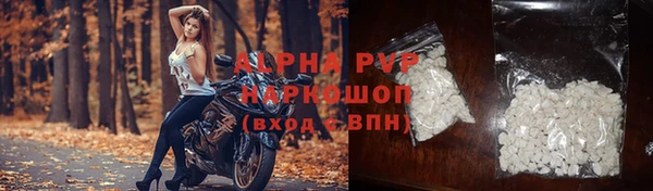 марки nbome Бородино
