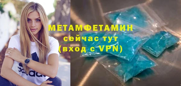 дмт Бронницы