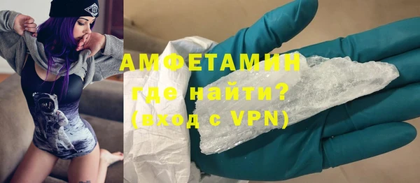 марки nbome Бородино