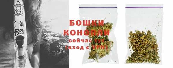 марки nbome Бородино