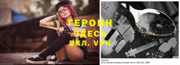 соль курить ск Бугульма