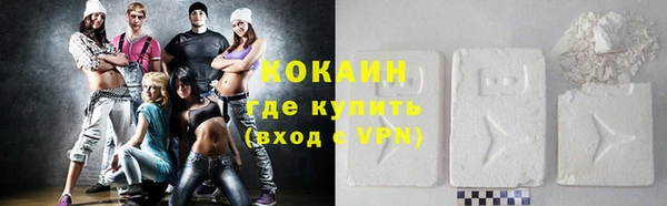 соль курить ск Бугульма