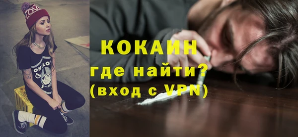 марки nbome Бородино