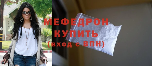 марки nbome Бородино