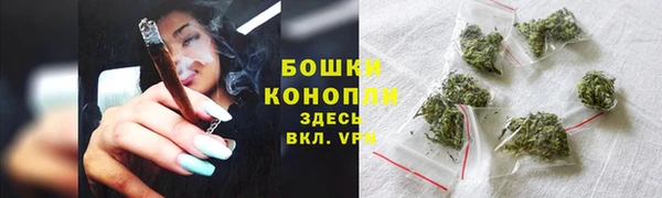 марки nbome Бородино