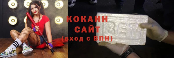 соль курить ск Бугульма