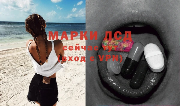 марки nbome Бородино