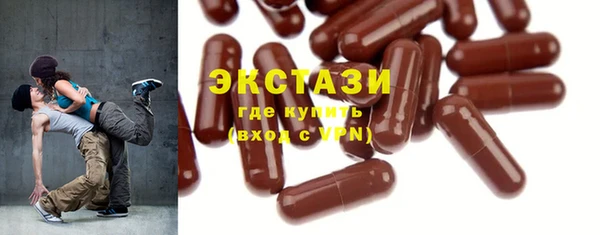 экстази Богданович