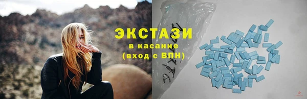 дмт Бронницы