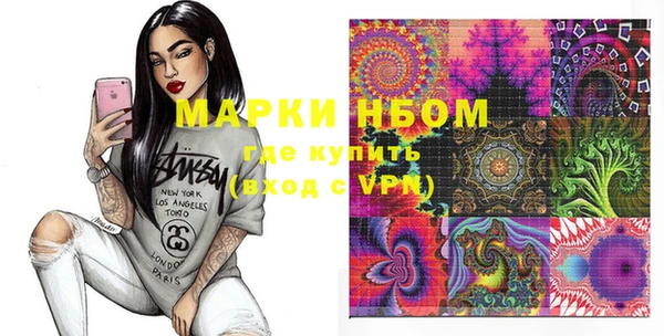 дмт Бронницы