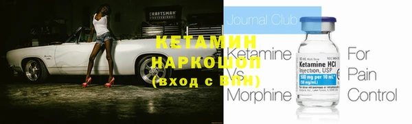 марки nbome Бородино