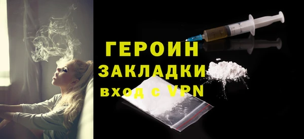 соль курить ск Бугульма