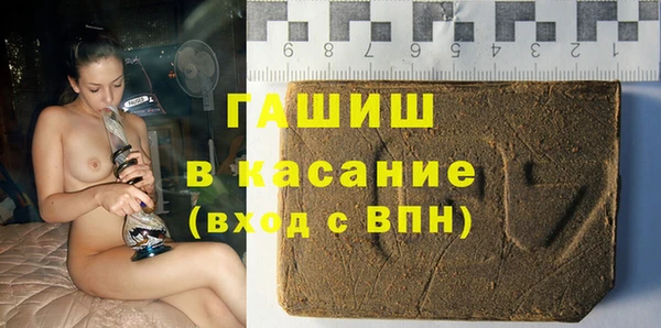 марки nbome Бородино
