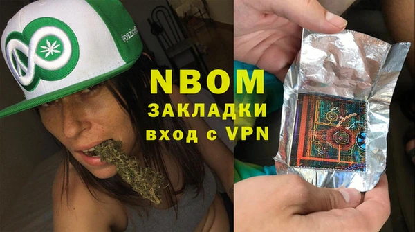 дмт Бронницы