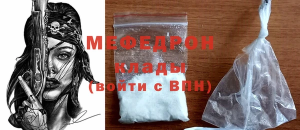 марки nbome Бородино