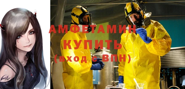 соль курить ск Бугульма