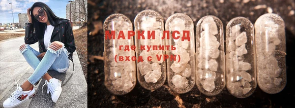 соль курить ск Бугульма