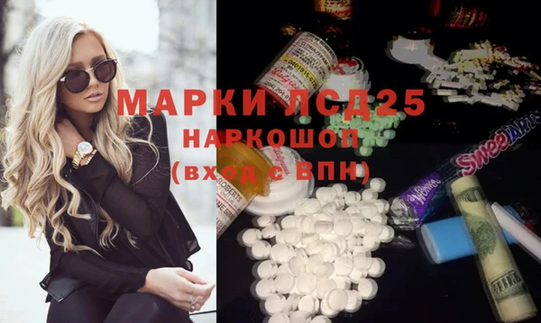 соль курить ск Бугульма
