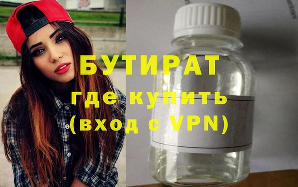 дмт Бронницы