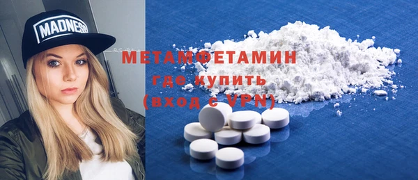 соль курить ск Бугульма