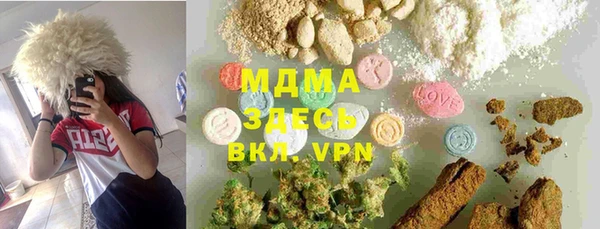 соль курить ск Бугульма