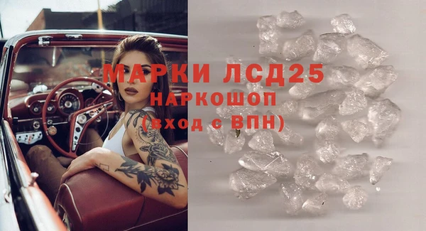 соль курить ск Бугульма
