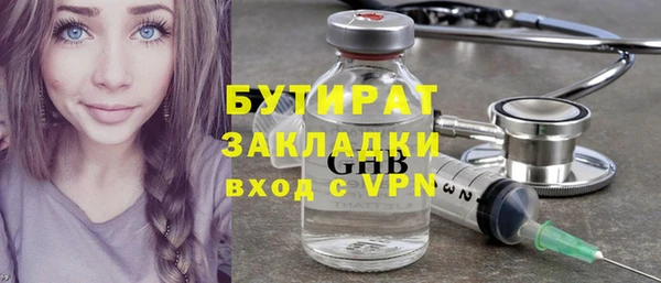 соль курить ск Бугульма