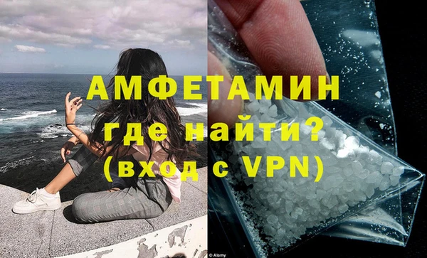 марки nbome Бородино