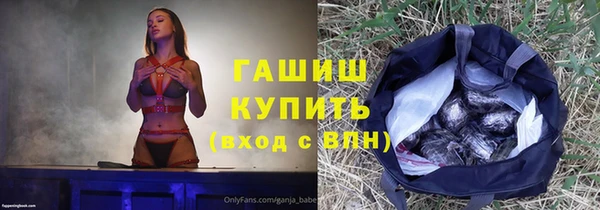 соль курить ск Бугульма