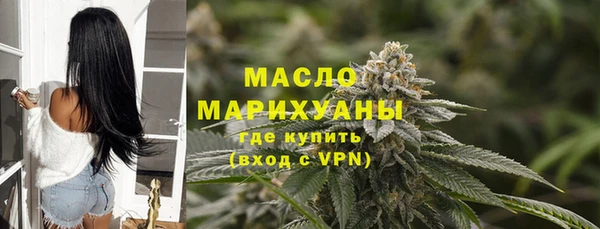 дмт Бронницы