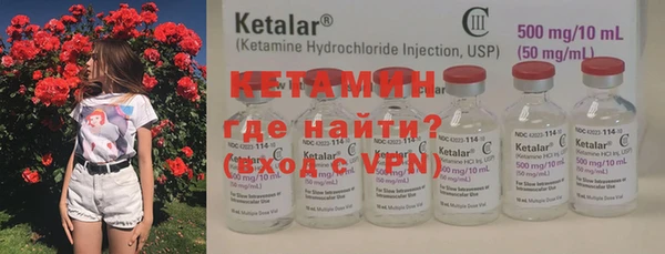 марки nbome Бородино