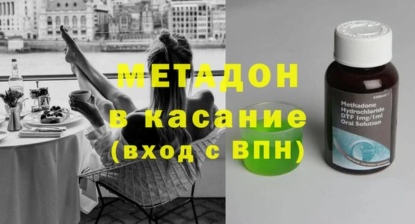 марки nbome Бородино