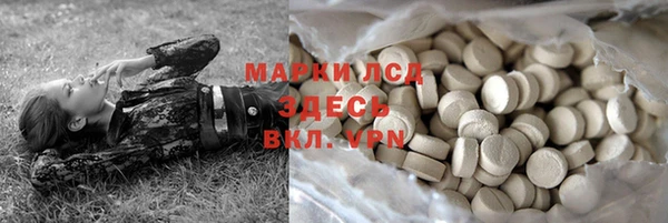марки nbome Бородино