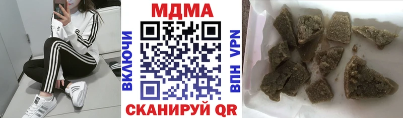 ОМГ ОМГ зеркало  Шахты  МДМА Molly  что такое  