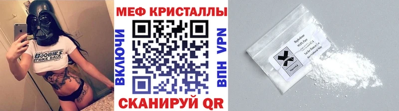 купить наркотик  mega ссылки  Меф мука  Шахты 
