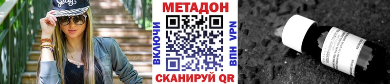сайты даркнета Telegram  Шахты  Метадон кристалл  kraken вход 