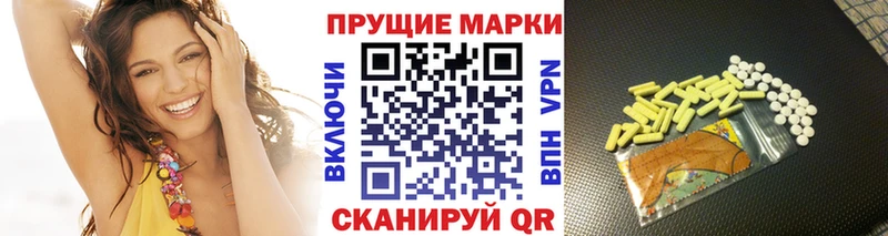 Наркотические марки 1,5мг  Шахты 