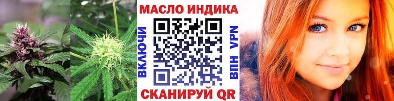 ТГК жижа  Шахты 