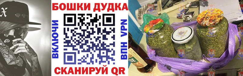наркотики  Шахты  МАРИХУАНА конопля 
